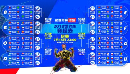 开云体育-列队致敬，风度翩翩——那不勒斯赛前欢迎拜仁诠释竞技精神